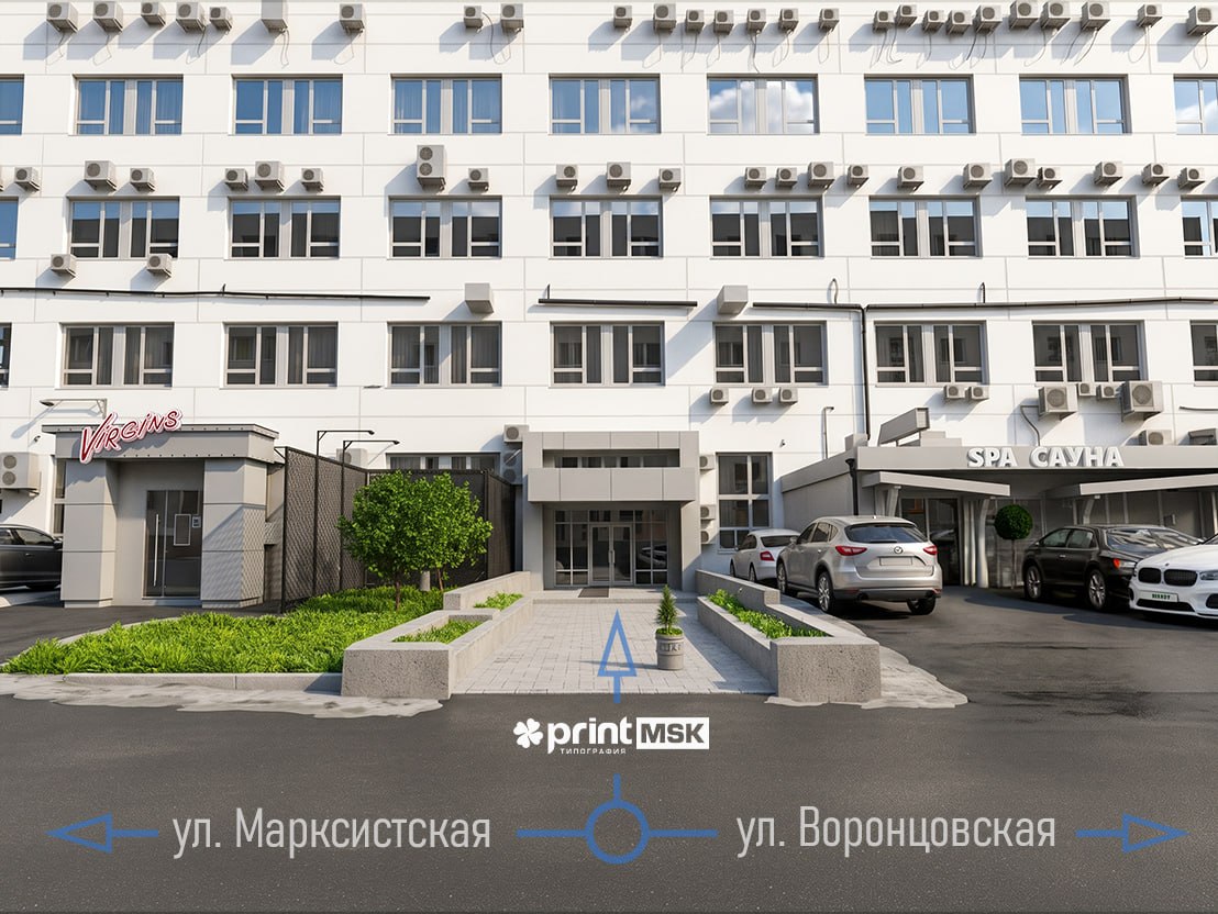 Схема проезда